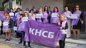 КНСБ