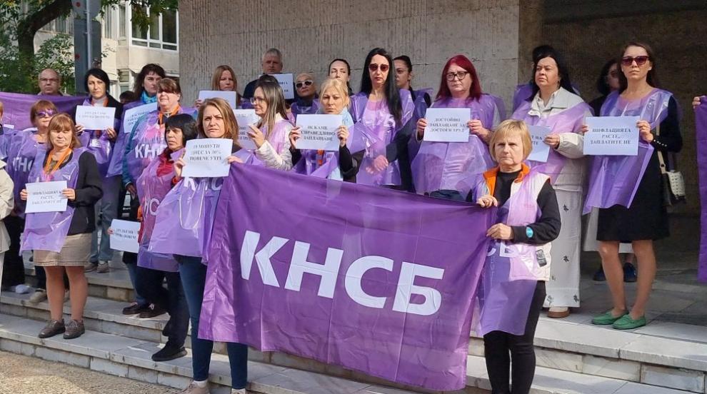 КНСБ излиза на протест в София, искат 10% увеличение на заплатите в обществения сектор