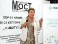 Александрина Перчева