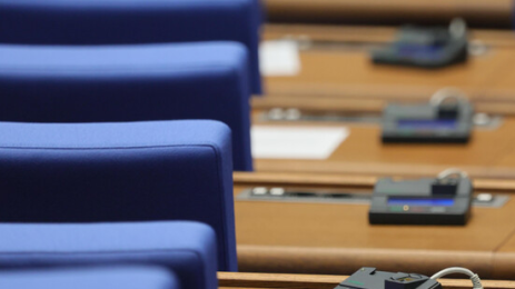 парламент