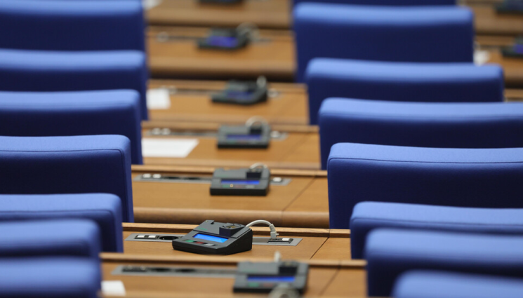 парламент - Спор в парламента!