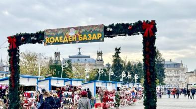 коледен баразр русе