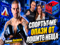Симеон Наковски