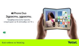 Yettel започва предварителните поръчки за първия сгъваем iPhone на 16 октомври