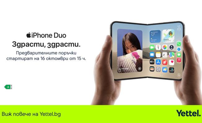 Yettel започва предварителните поръчки за първия сгъваем iPhone на 16 октомври