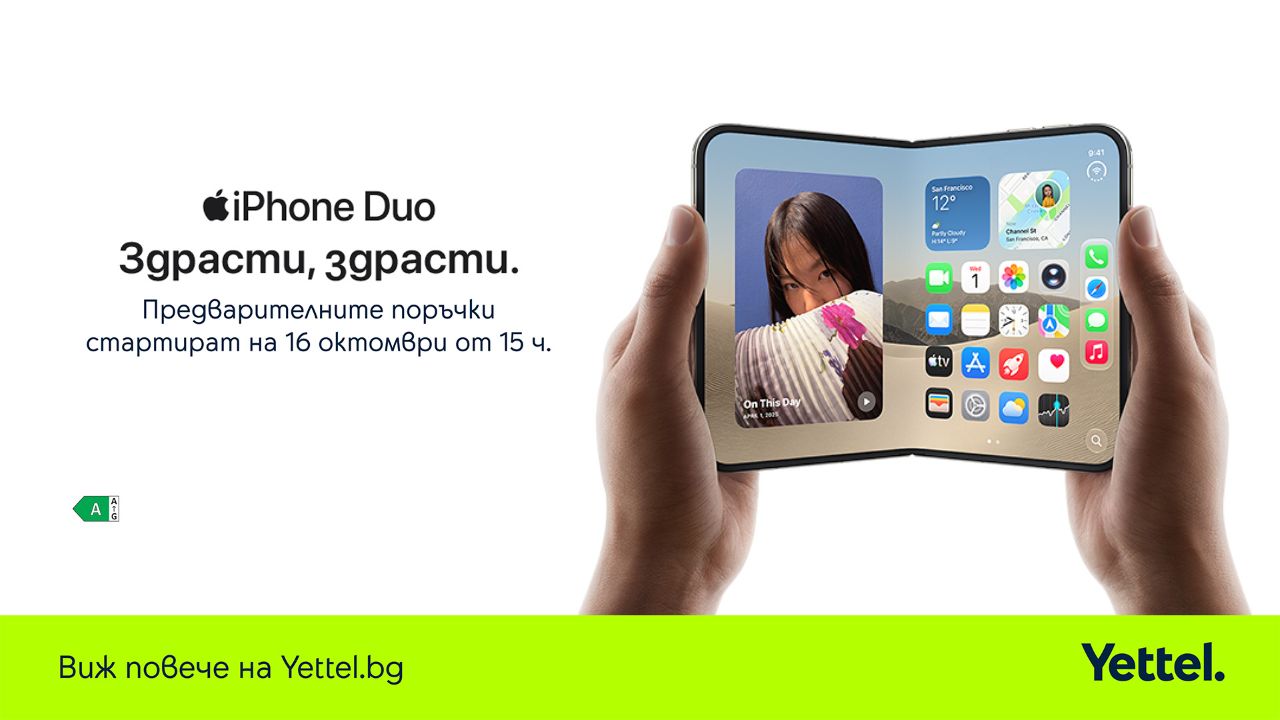 Yettel