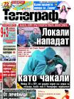 в