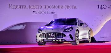 <p>Mercedes-AMG GT 4-Door Coupe</p>