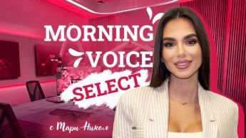 Morning Voice Select