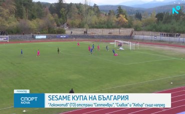 Рилски спортист - Дунав 2:3 /репортаж/