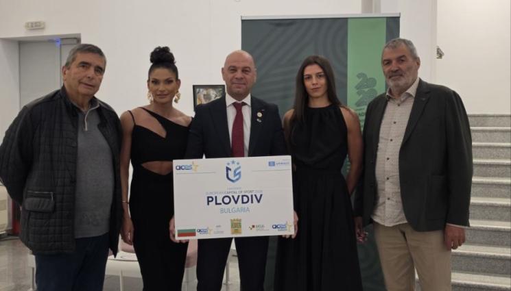 БФЛА Пловдив - БФЛА подкрепи кандидатурата на Пловдив за Европейска столица на спорта 2028