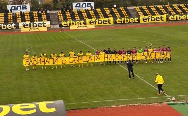 Седми пореден успех за Миньор в Трета лига