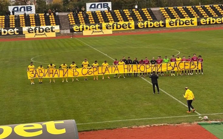 Седми пореден успех за Миньор в Трета лига