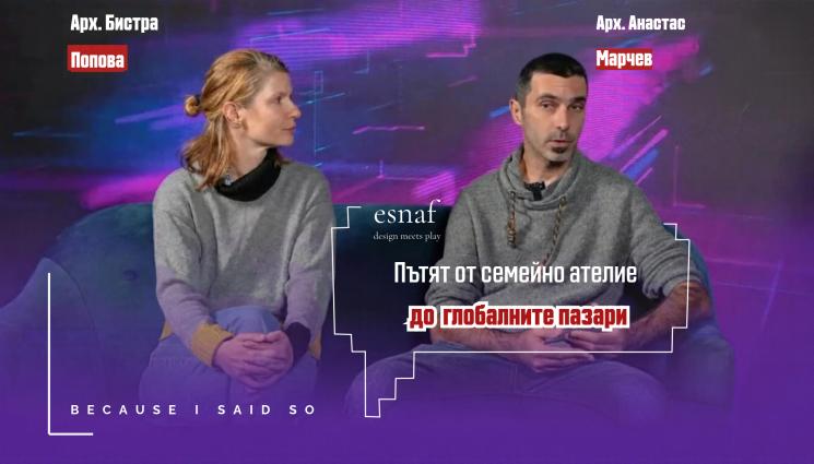 От България до САЩ, Европа и Австралия: Успехът на едно семейно бутиково ателие от Пловдив