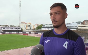 Капитанът на Етър: Очаквам да победим, разликата не е голяма