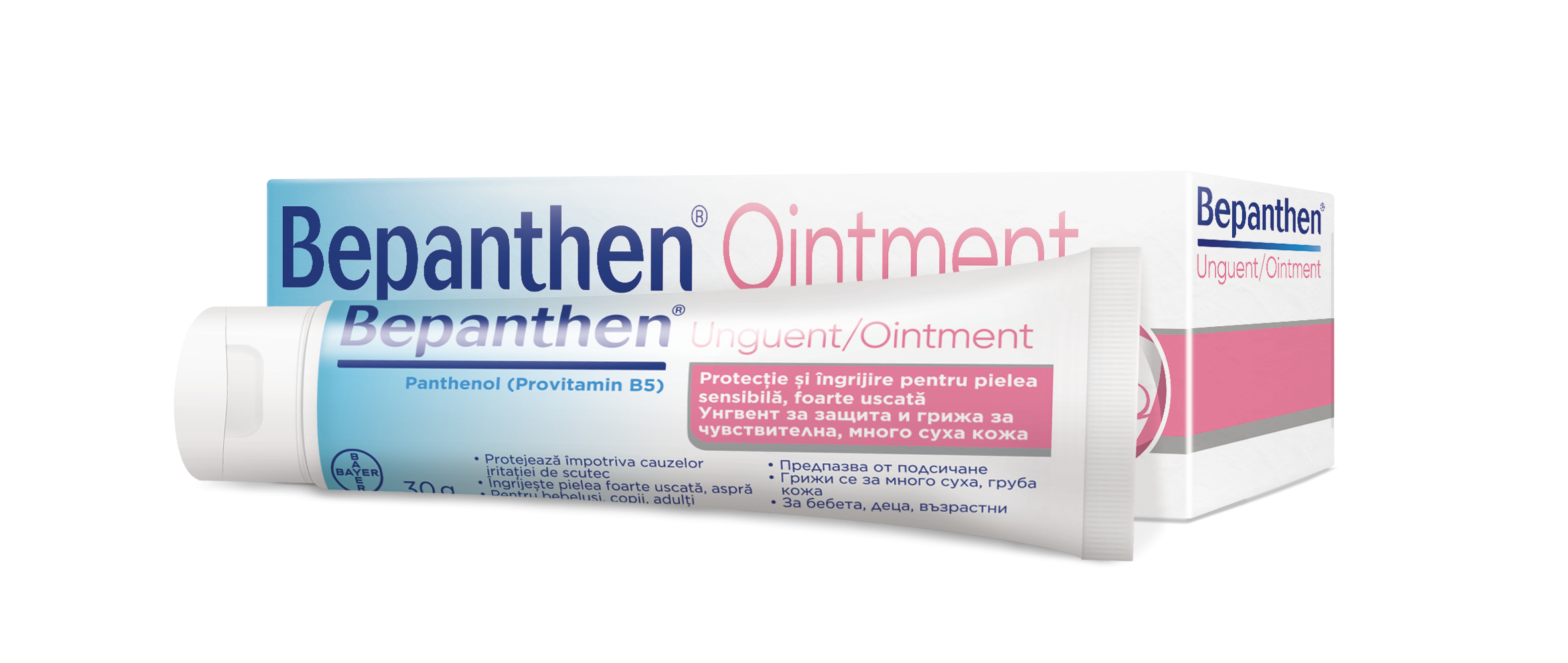 BEPANTHEN OINTMENT Крем против подсичане, 30г