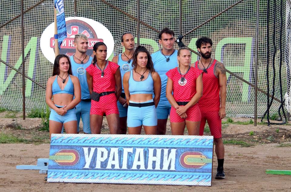 Игри на волята