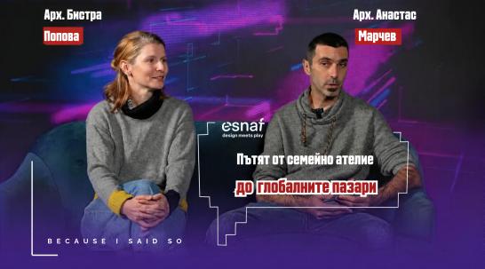 От България до САЩ, Европа и Австралия: Успехът на едно семейно бутиково ателие от Пловдив