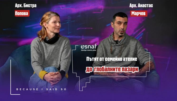 От България до САЩ, Европа и Австралия: Успехът на едно семейно бутиково ателие от Пловдив
