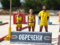 Игри на волята