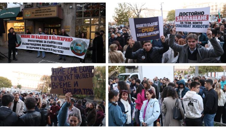 с - Млади лекари и медицински специалисти протестираха пред МЗ