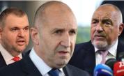 Радев, Борисов и Пеевски в задочен спор. Какво се знае за акциите в Сунгурларе и Белица