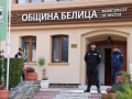 акция Белица