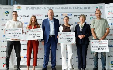 Биатлонът закри сезона с много награди, отчете много успешна година