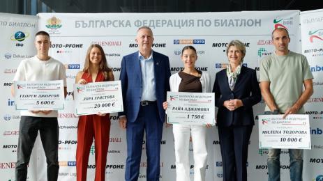 биатлон