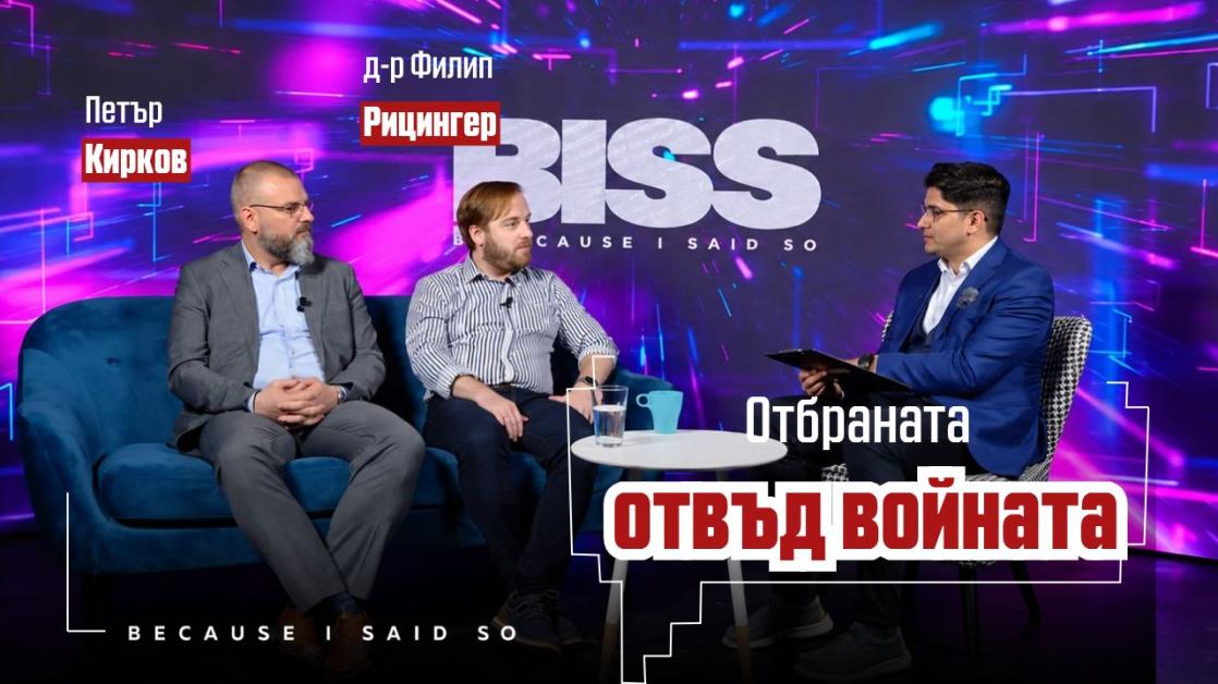 Отбрана и технологии с двойна употреба: Катализаторът за нов цикъл на иновации в Европа 