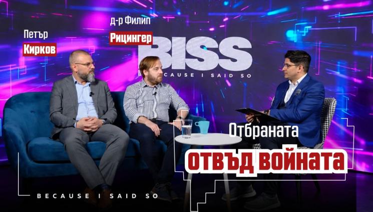 Отбрана и технологии с двойна употреба: Катализаторът за нов цикъл на иновации в Европа 