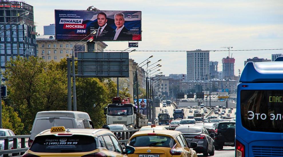 Москва отблъсна масирана атака с над 600 дрона