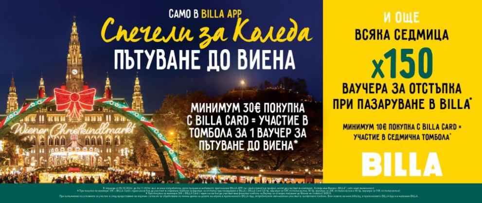 била