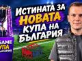 Ангел Колов