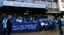 АПИ протест