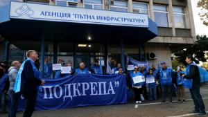 АПИ протест