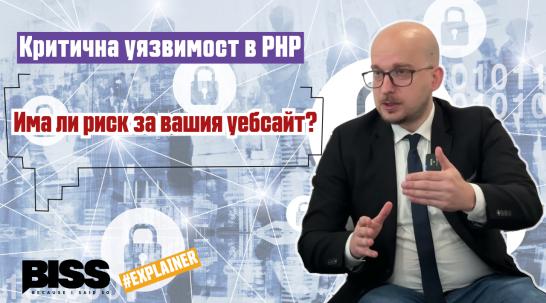 Уязвимост от 