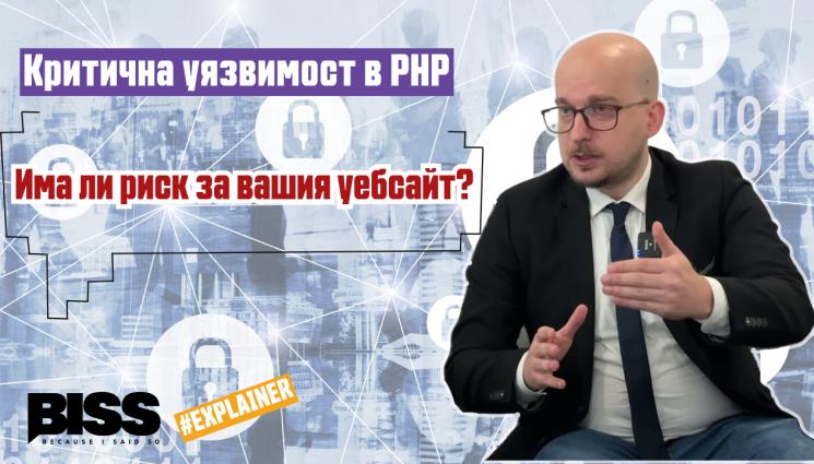 Уязвимост от 