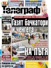 в