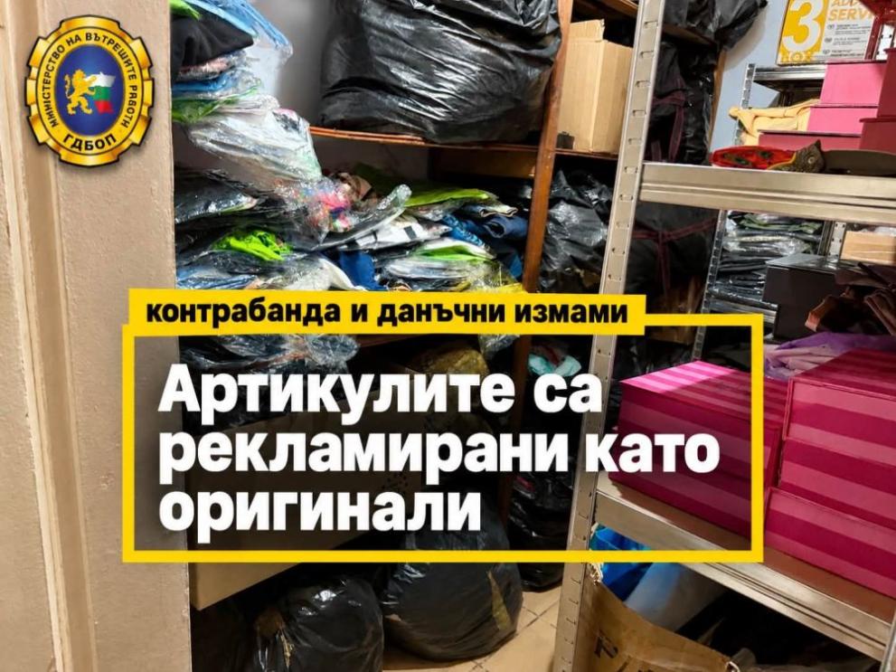 ГДБОП