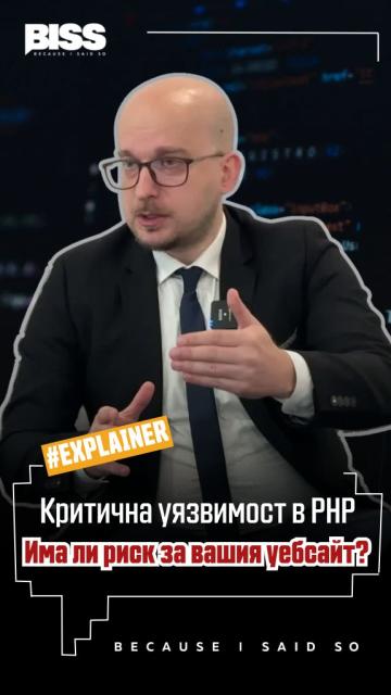 Уязвимост от 