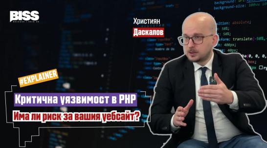 Уязвимост от 