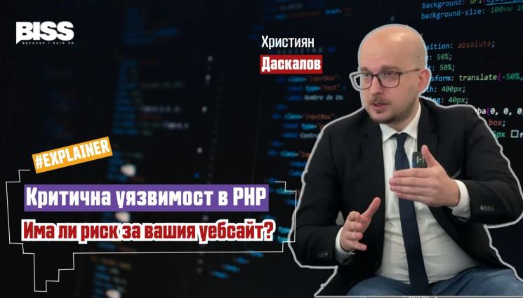 Уязвимост от 