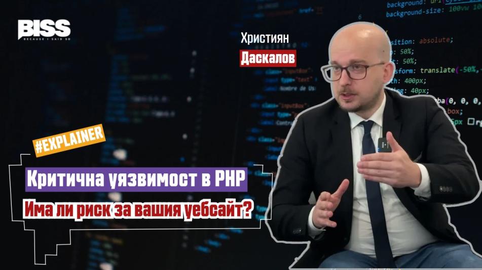 Уязвимост от 