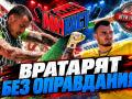 Ивайло Игри на волята