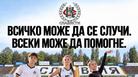 Слависти