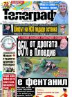 х