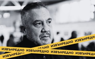 Застреляха Слави Бинев