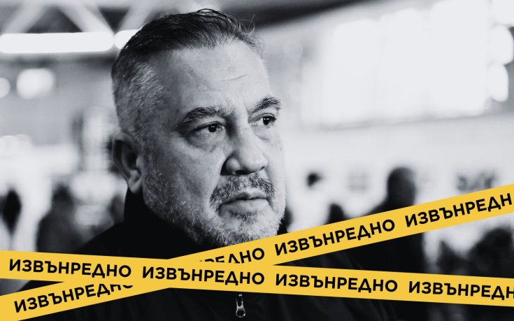 Застреляха Слави Бинев