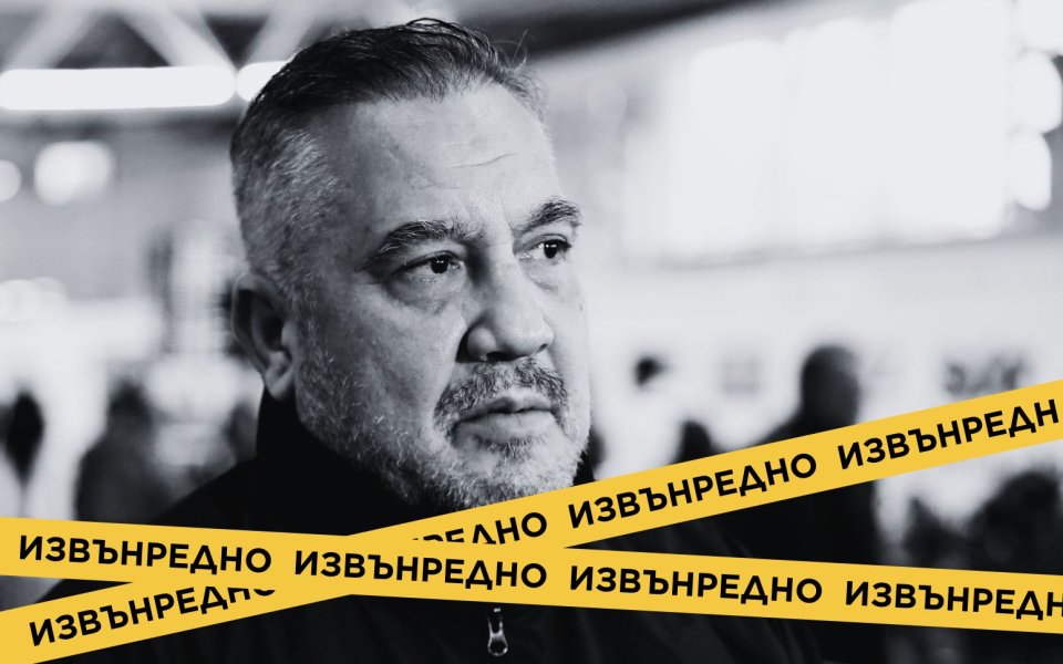 Застреляха Слави Бинев